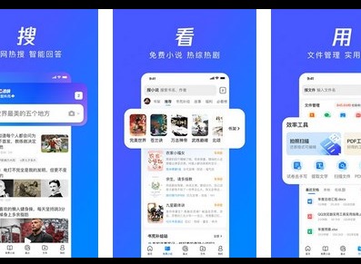 手机QQ浏览器文件删除怎么恢复 QQ浏览器找回删除的安装包教程