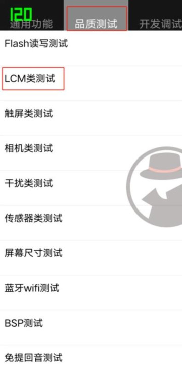 工厂测试2.0