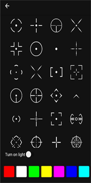 准星辅助器免费版