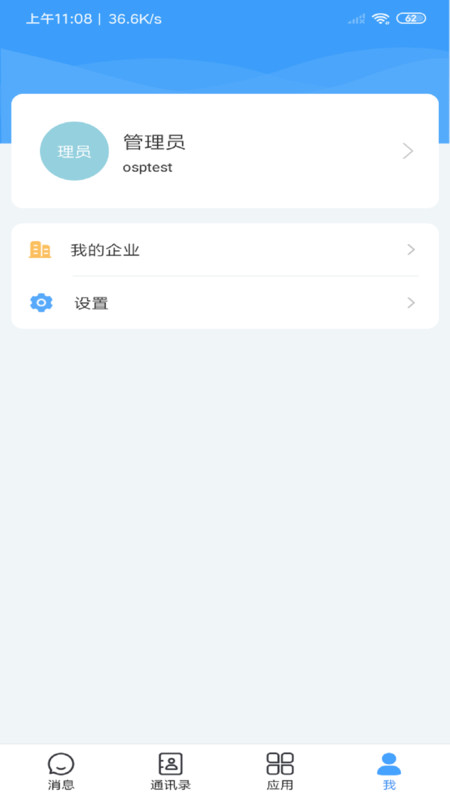 帮我吧安卓版