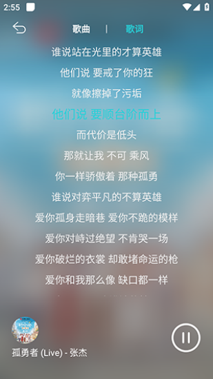 波比音乐1.2.0