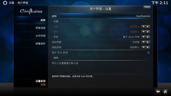 kodi