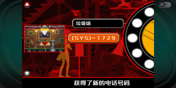 幽灵诡计安卓版