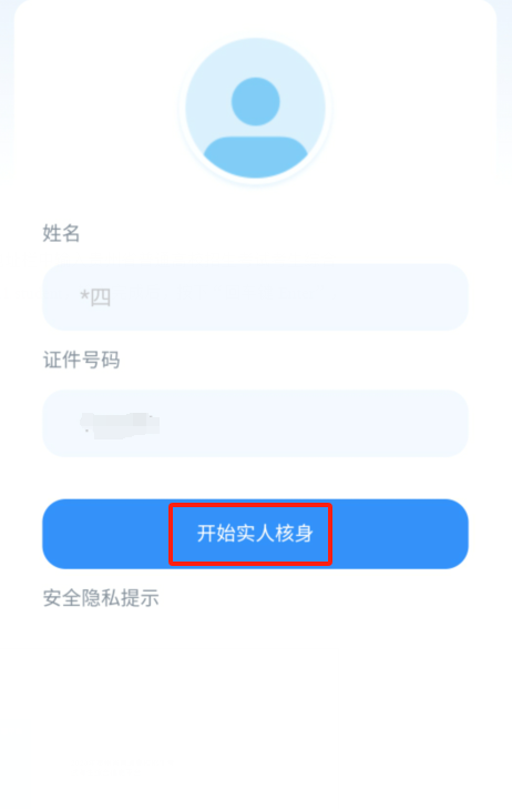 贵州招考最新版