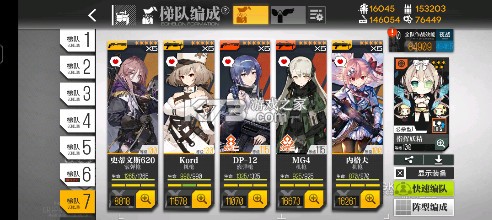 少女前线B站服