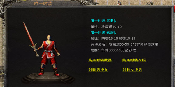 一二三江湖微变