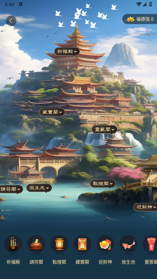 顺历