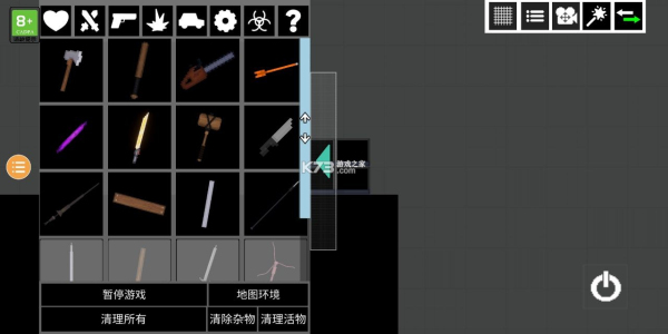 人类游乐场2无广告