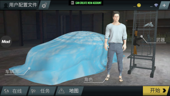 火力全开2最新版本