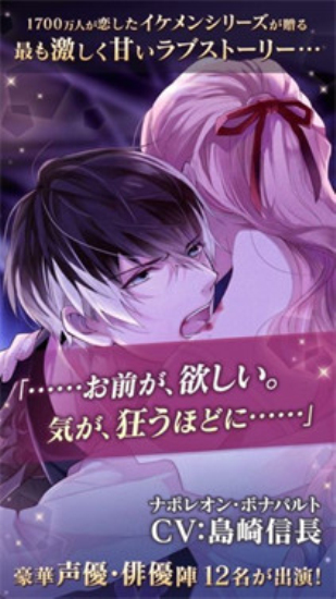 美男吸血鬼中文