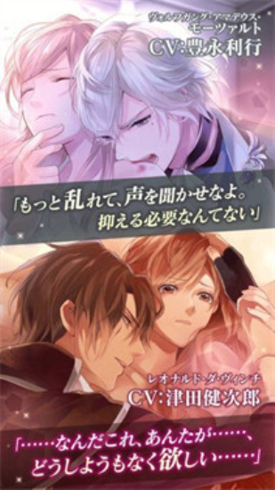 美男吸血鬼中文