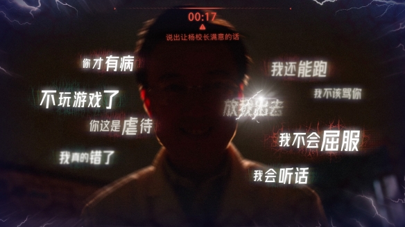 飞越十三号房免费版