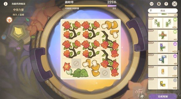 升炼研巧万策金活动第一天怎么玩 原神升炼研巧万策金活动攻略