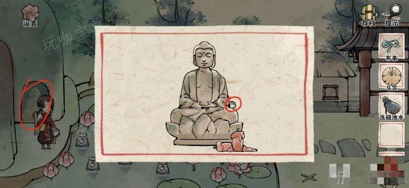 山海图