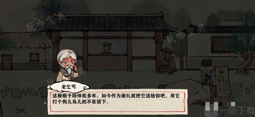 山海图