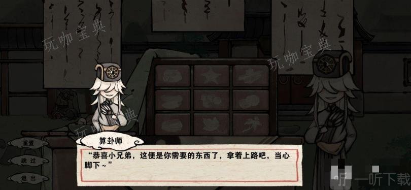山海图