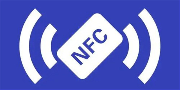 NFC工具