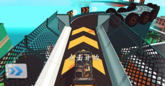 特技赛车