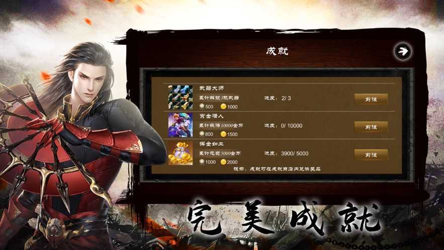 玄仙传奇