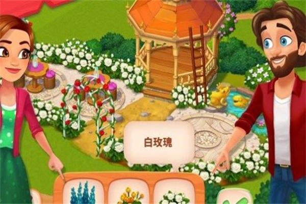 美味餐厅三消