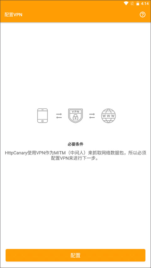 蓝鸟抓包3.36