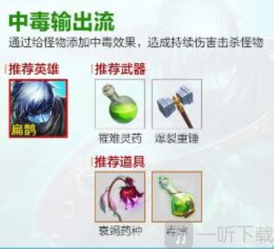 王者荣耀机关百炼怎么玩 王者荣耀机关百炼通关攻略