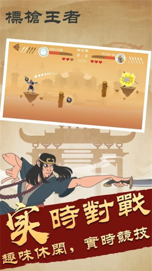 标枪王者自动瞄准辅助