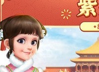 我的小家兑换码是什么 我的小家兑换码大全