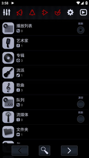中子播放器
