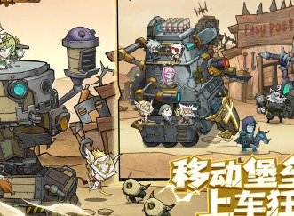 进击的堡垒兑换码大全 进击的堡垒最新兑换码2024