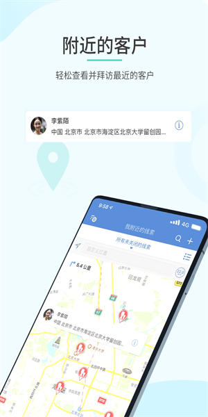 zohocrm客户管理系统
