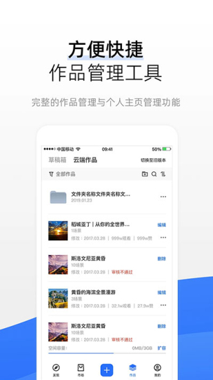720云vr全景