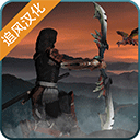 武士刺客追风