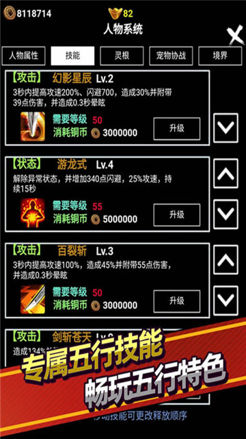 无尽洪荒折相思