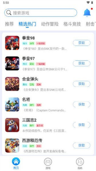 狸猫街机