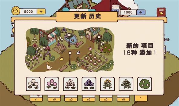 鸭子农场最新版