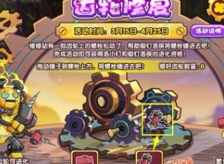 洛克王国锻钉洛侠怎么获取 洛克王国锻钉洛侠获取攻略