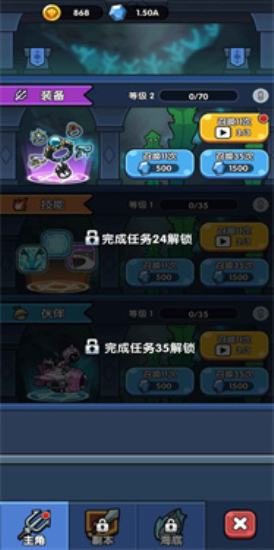 鱼叉波塞冬内置菜单