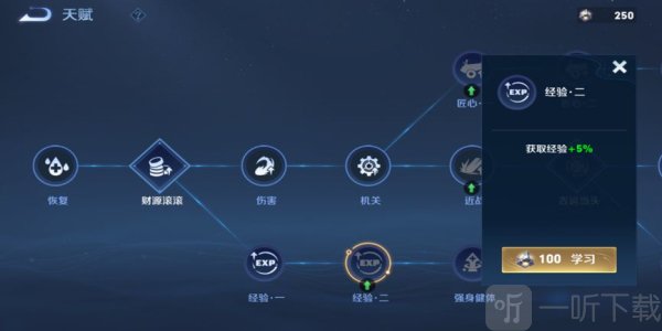 王者榮耀機關百煉如何邀請好友 王者榮耀機關百煉邀請好友攻略