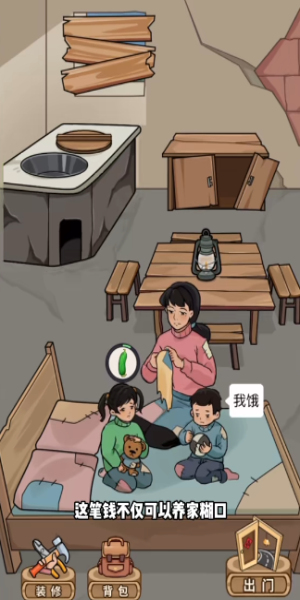街边杂货铺免广告