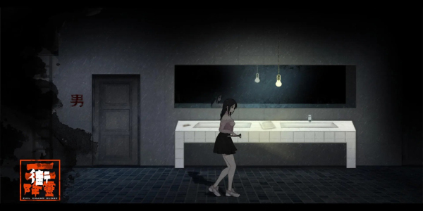 街2降灵手机版