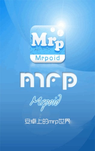 mrp模拟器安卓