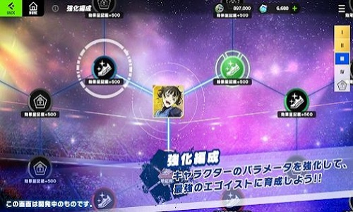 蓝色监狱Blaze Battle