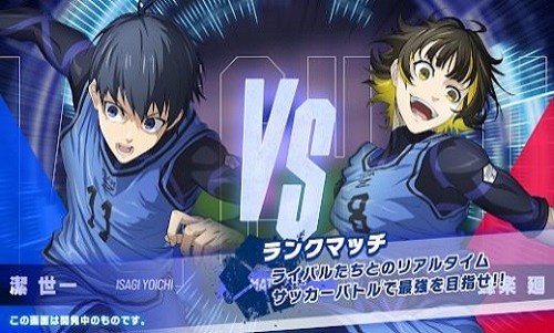 蓝色监狱Blaze Battle