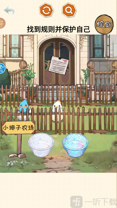 怪谈100关