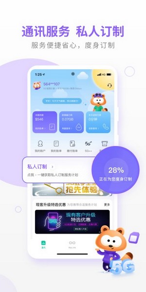 MyLink