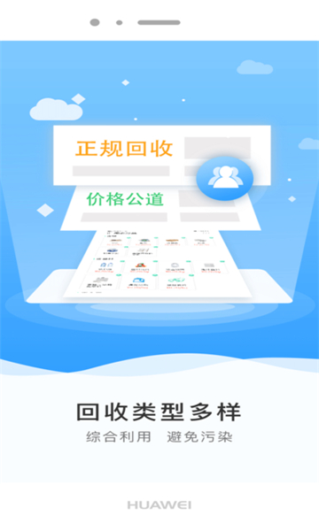 家家用服务