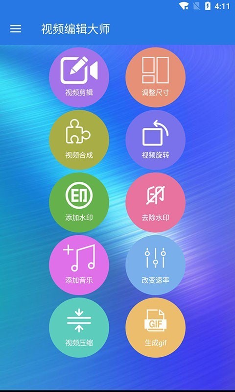 剪爱