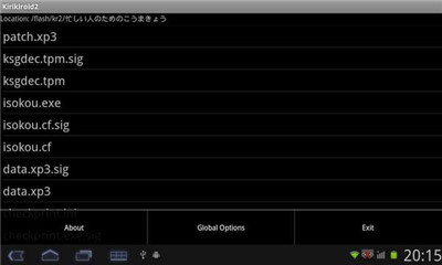 吉里吉里模拟器1.6.9版本