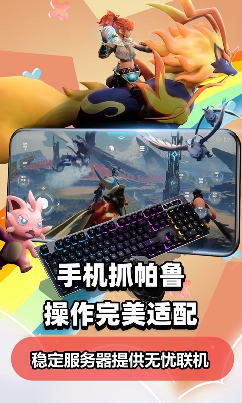 达龙云电脑